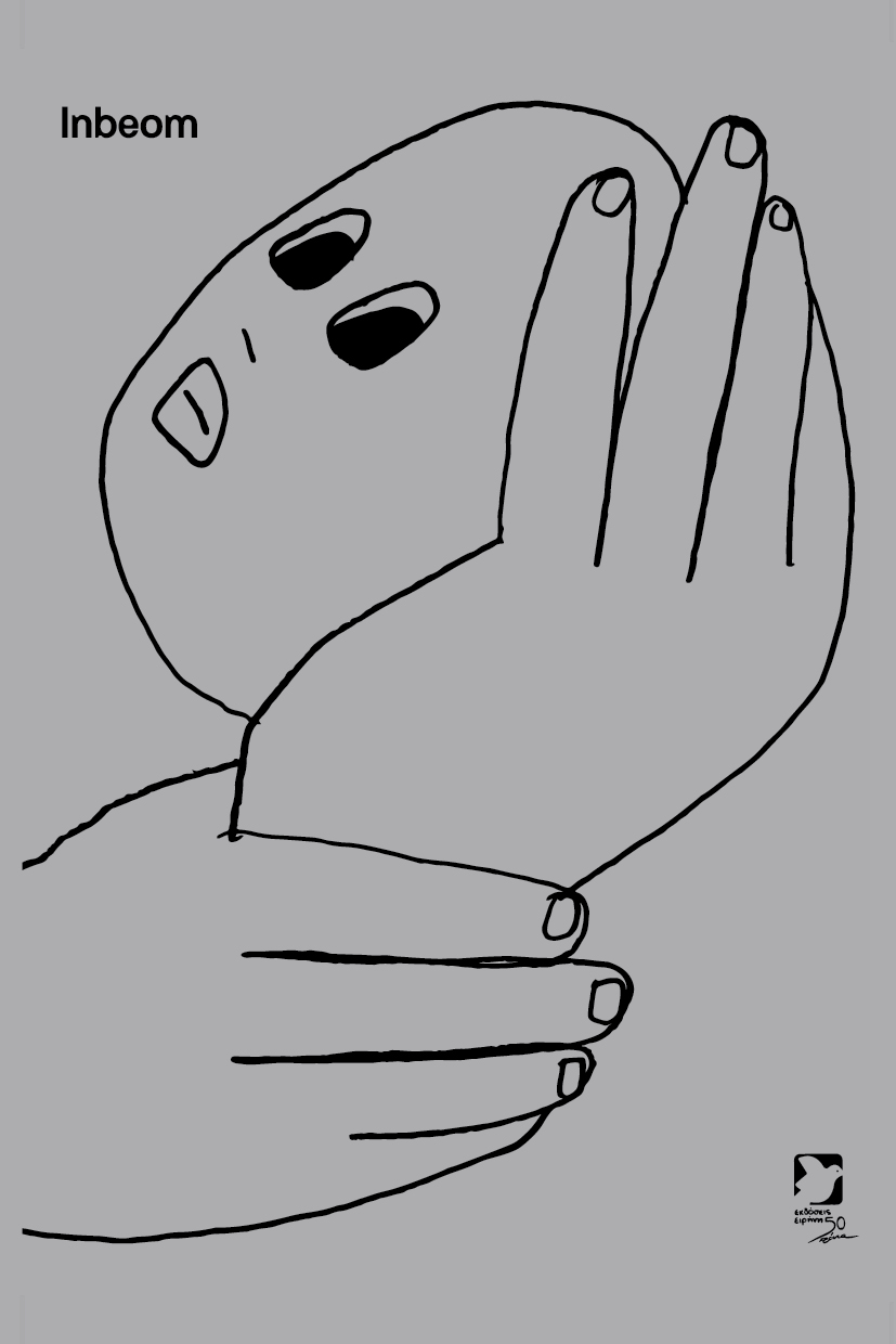 Inbeom